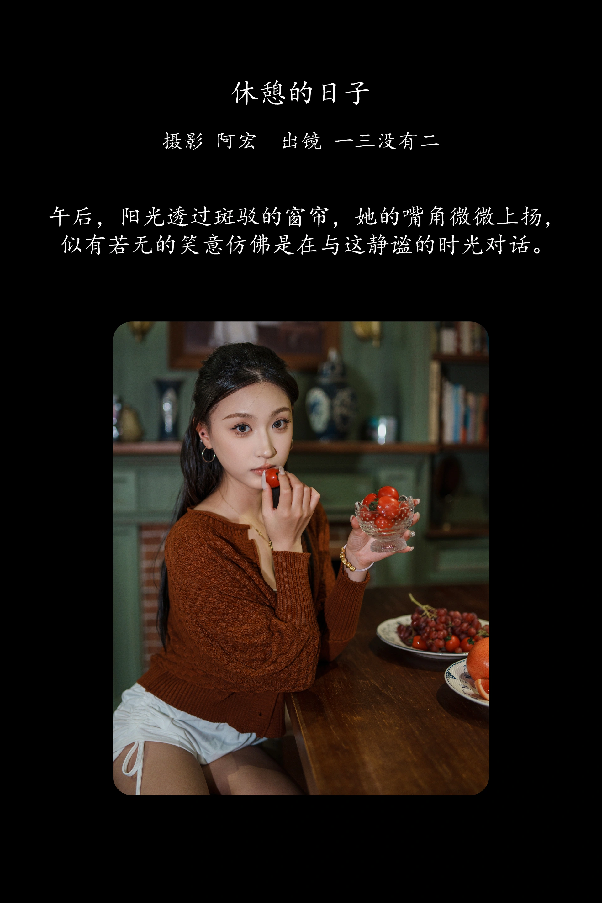 2025.02.09 休憩 0